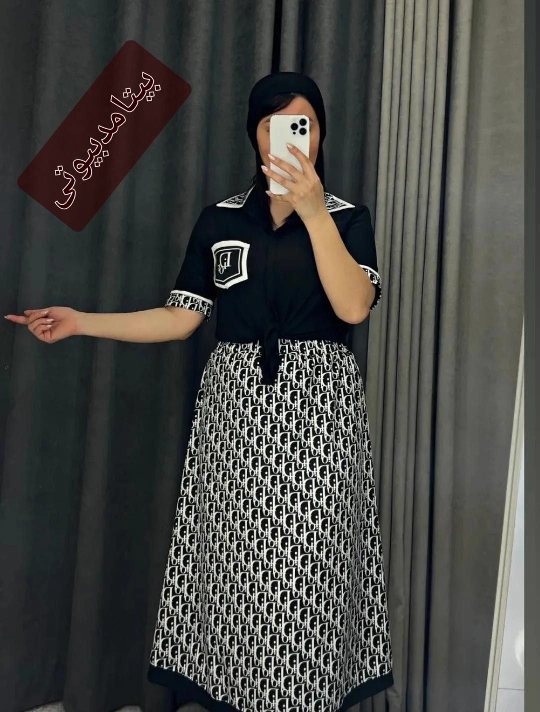ست  وارداتی