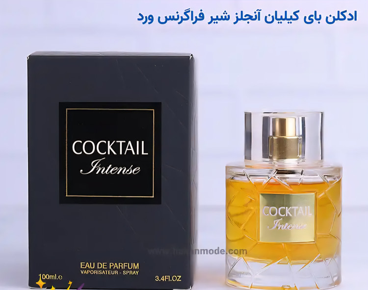 ادکلن کوکتیل اینتنس فراگرنس ورد مدل بای کیلیان آنجلز شیر