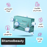 مکمل ریزش مو گرناهیر