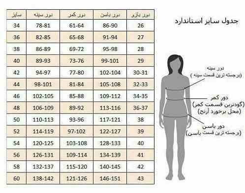 ماکسی مجلسی بینظیر مدل نگین جنس گیپور چمنی وساتن زارا